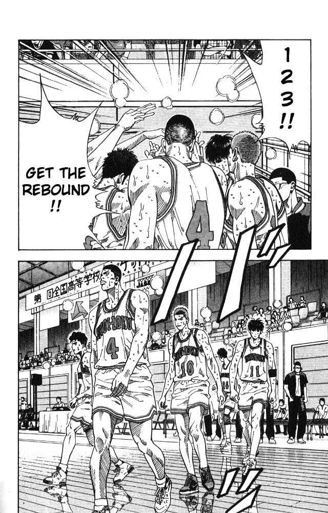 Slam Dunk, Chapter 211 image 14